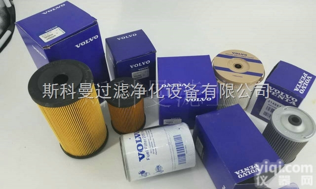 21538975<em>沃尔沃</em><em>发电机组</em>新款油水分离滤芯