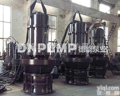 QZB  天津大型<em>潜水</em><em>轴流泵</em>，大流量<em>潜水</em><em>轴流泵</em>，德能泵业厂家直销