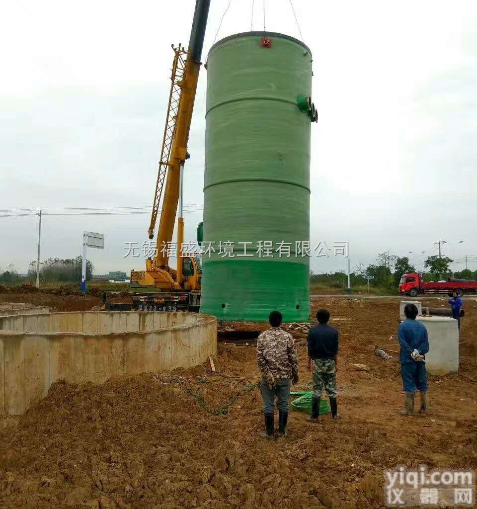 <em>赤峰</em>一体化<em>玻璃钢</em>预制泵站厂家