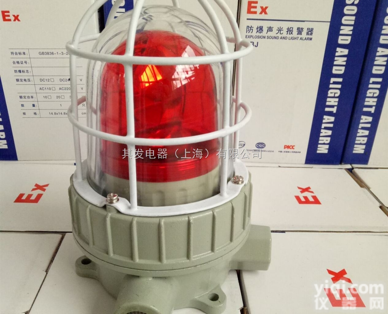 BBJ声光报警器 AC220V 24V 防爆<em>警示灯</em> <em>信号灯</em> 闪光灯