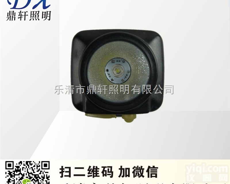 XHB413B  XHB413B<em>头灯</em> XHB413B<em>强光</em>搜索灯/消防事故抢修应急灯