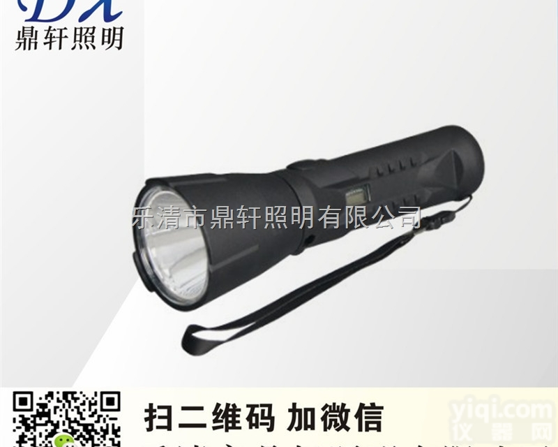 XHB404  XHB404巡检<em>工作灯</em> XHB404手持应急<em>磁力</em><em>工作灯</em>/带电量显示