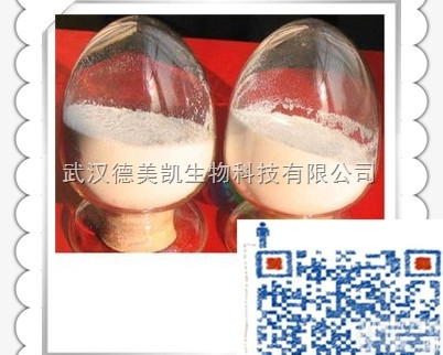 医药级  <em>非那雄胺</em>再SF原料@<em>非那雄胺</em>厂家供应价格