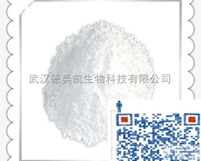 医药级  <em>奥利</em>司他艾丽<em>原料</em>@<em>奥利</em>司他供应价格出口