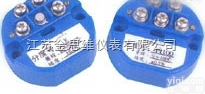 SBWZ-2280导轨式<em>温度</em><em>变送器</em>PT100 0.2级<em>温度</em>变送<em>模块</em>24...