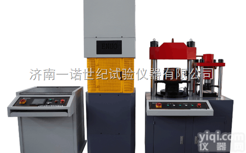 JNWD-2000Z  微机控制快速<em>顶锻试验机</em>