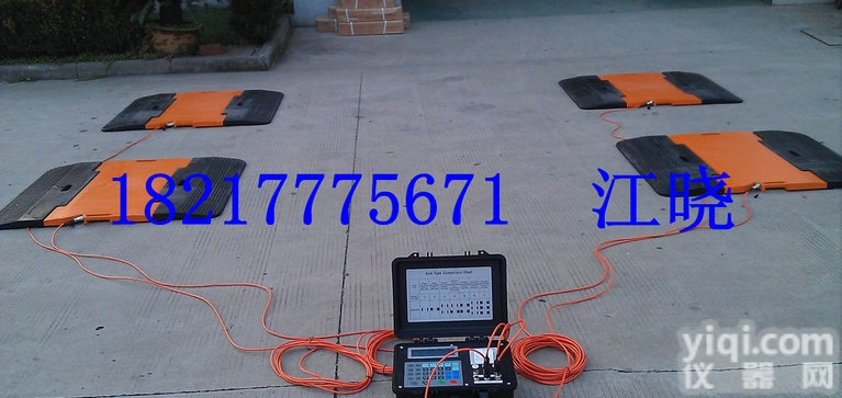 SCS  方便实用：<em>无线</em>按键式轴重秤,四块板<em>无线</em>汽<em>车轴</em>重仪