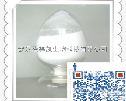 医药级  达泊西汀<em>原料</em><em>药粉</em>@达泊西汀厂家价格出口