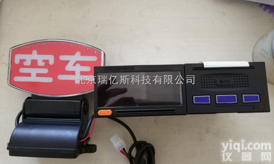 RYS40030606  <em>出租汽车</em>税控<em>计价器</em>