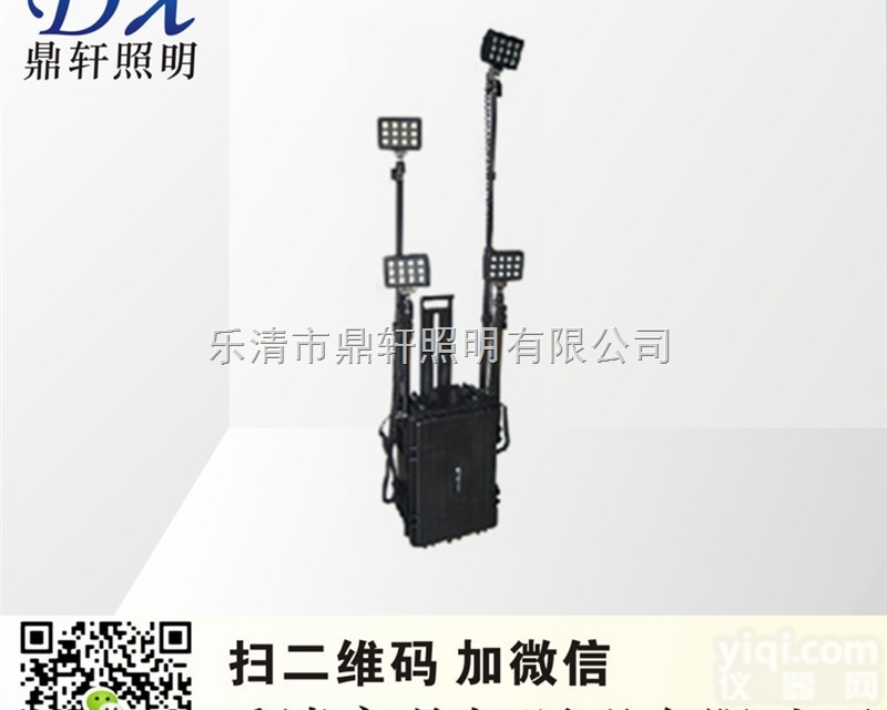 SR-074A  <em>鼎轩</em><em>照明</em>SR-074A便携式移动<em>照明</em>系统