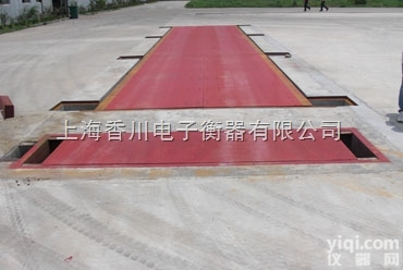 SCS-XC-E  固定式<em>轴重</em>称,电子<em>汽车衡</em>,大型<em>地磅</em>,大型汽车<em>地磅</em>,大型<em>汽车衡</em>