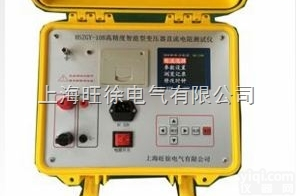 HSZGY-10B便携式变压器直流电阻测试仪供应