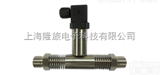 PTL801H  PTL801H高<em>温差</em>压变送器OEM硅压阻式差压压力传感器 管道液压<em>液位</em>...