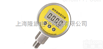 MD-S560  MD-S560<em>数字</em><em>远传</em><em>压力</em>表<em>数字</em><em>远传</em><em>压力</em>表数显<em>压力</em>变送器RS485输出...