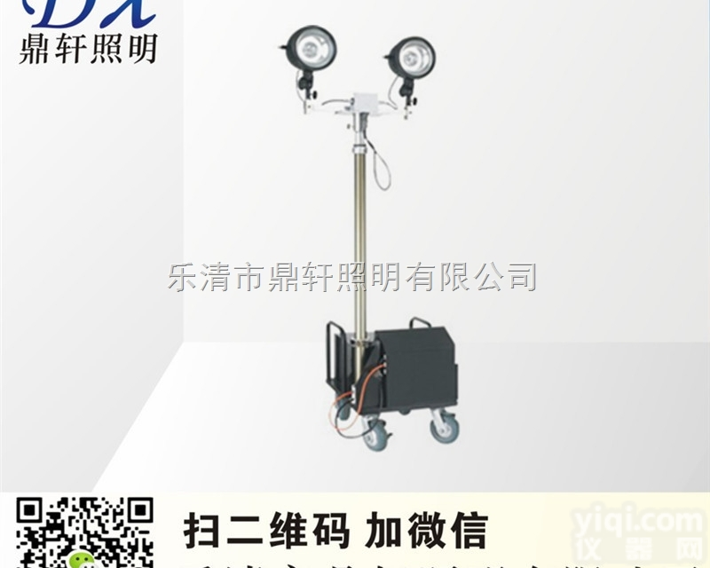 ZHF2000A  ZHF2000A型便携式升降应急<em>投光灯</em>/2*35W<em>氙气</em>光源/交通事故抢...