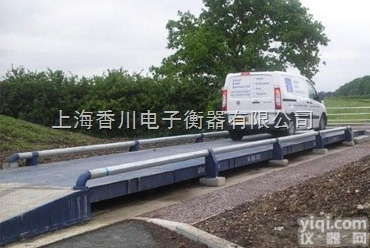 黑龙江电子汽车<em>地磅</em> 绥芬河市<em>地磅</em> <em>齐齐哈尔市</em><em>地磅</em> 鹤岗市<em>地磅</em>