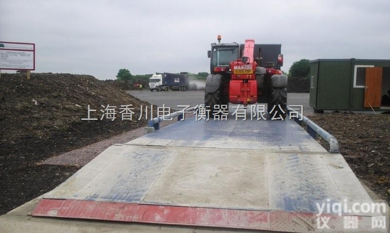 吉林大台面电子地磅 <em>牡丹江市</em>地磅 佳木斯市地磅 绥芬河市地磅