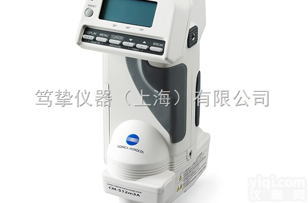 日本CM-512m3A<em>美能达</em>进口<em>测色仪</em>