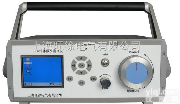 低价供应<em>GSM-03型智能微水仪</em>