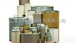 德国<em>沃特克</em>VOTECH液体过滤器