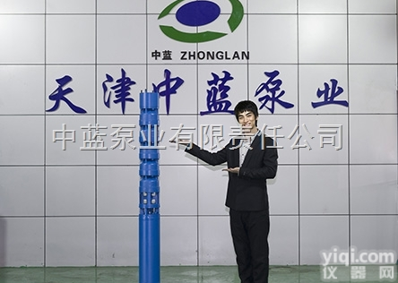 ZLQJR  YL、温泉专用<em>耐高温</em>热水<em>潜水泵</em> 高温热水<em>潜水泵</em>