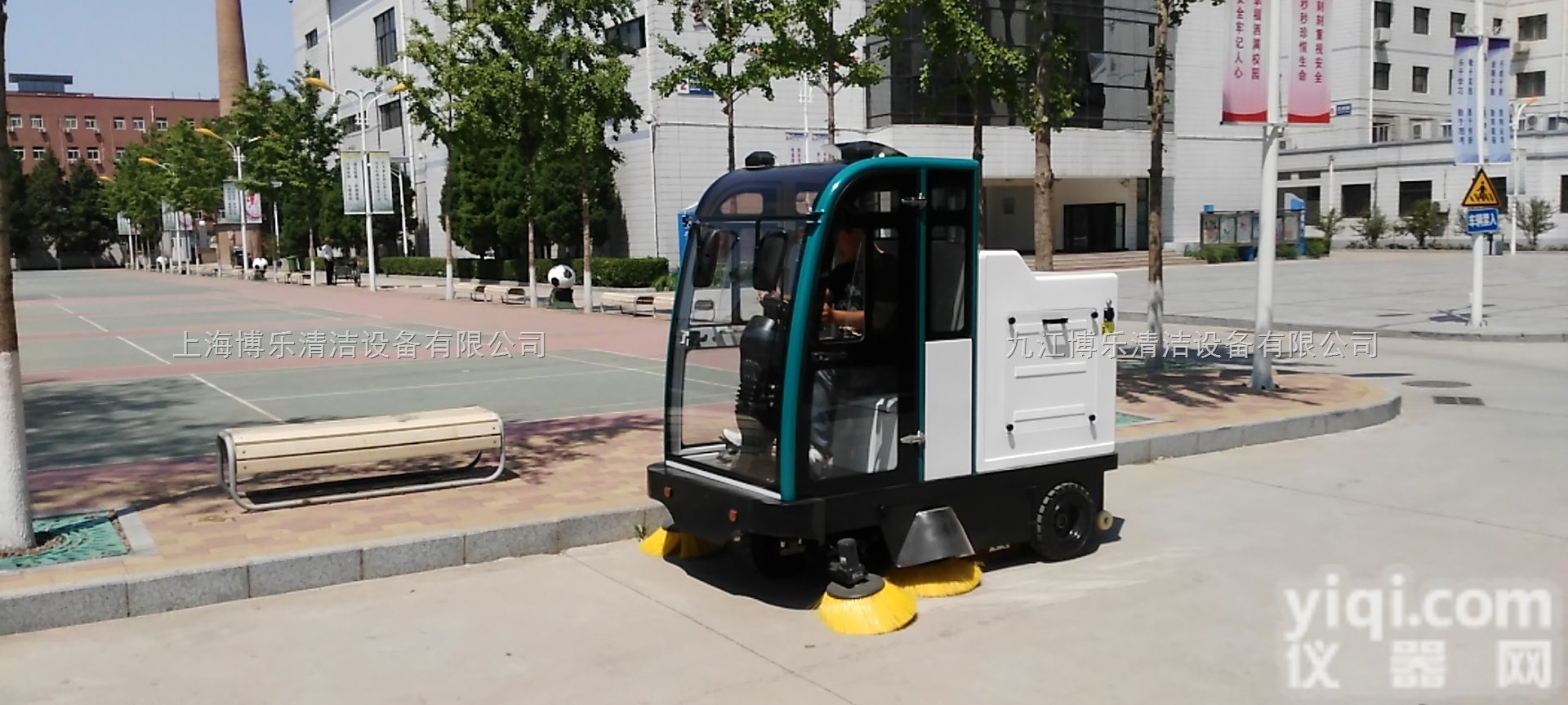 全封闭<em>电动</em>驾驶式<em>清扫车</em>清扫树叶沙子粉尘用<em>电动</em>驾驶式<em>扫地</em>机