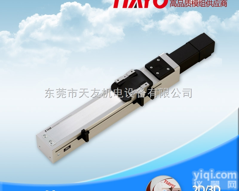 TMH5S-L5-100-BC  供应<em>直线</em><em>模组</em><em>精密</em>定位螺杆滑台TMH5S-L5-100-BC高速低噪音模...