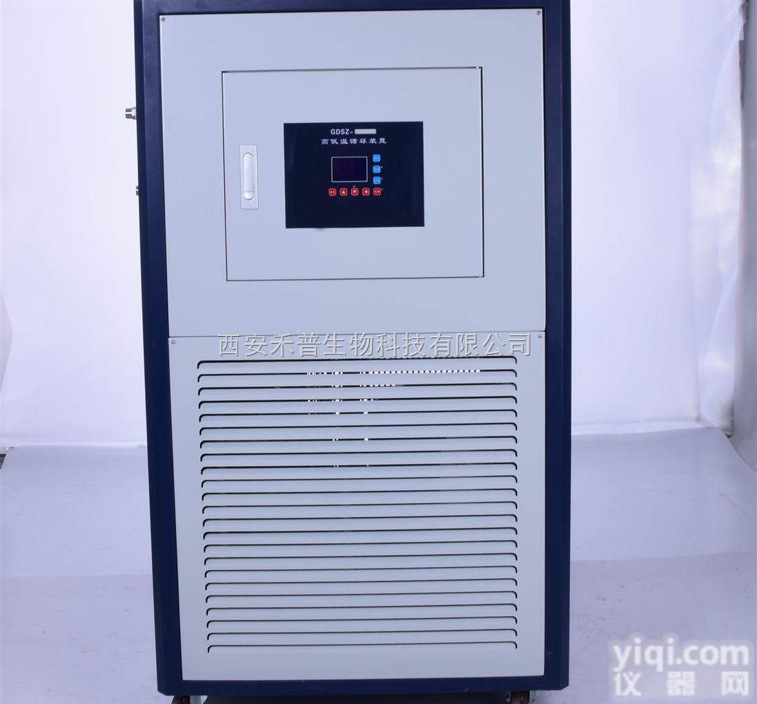 GDSZ-<em>2060</em>高低温<em>循环</em>装置