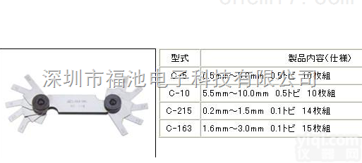 FUJITOOL<em>半径</em>规/<em>日本</em><em>半径</em>规/<em>富士</em>R规