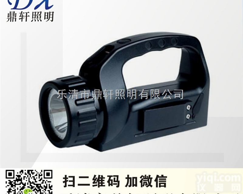SR-300  SR-300磁力<em>工作灯</em> SR-300<em>手提式</em>强光<em>巡检</em><em>工作灯</em>/批发多少钱
