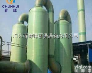 1  橡胶厂15吨锅炉<em>脱硫</em>除尘器SNCR<em>脱硫</em>技术实现<em>环保</em>要求