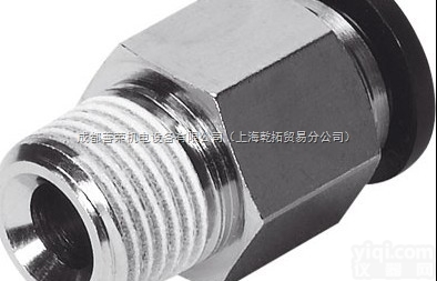 QS-6H-4  费斯托快插<em>接头</em><em>样本</em>,好价格FESTO快插<em>接头</em>