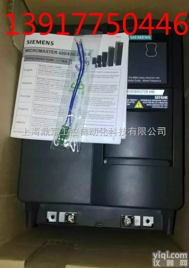<em>西门子</em>440变频器  <em>回收</em>变频器，大量<em>回收</em>变频器，<em>上海</em><em>回收</em>变频器
