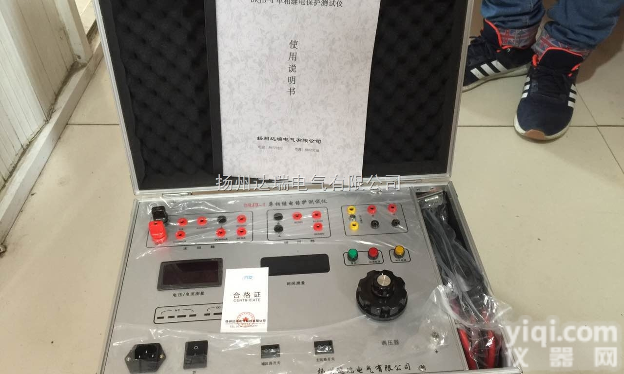 DRJB-4<em>单相</em>继电保护<em>测试仪</em>，继保仪，<em>单相</em>继保<em>测试仪</em>