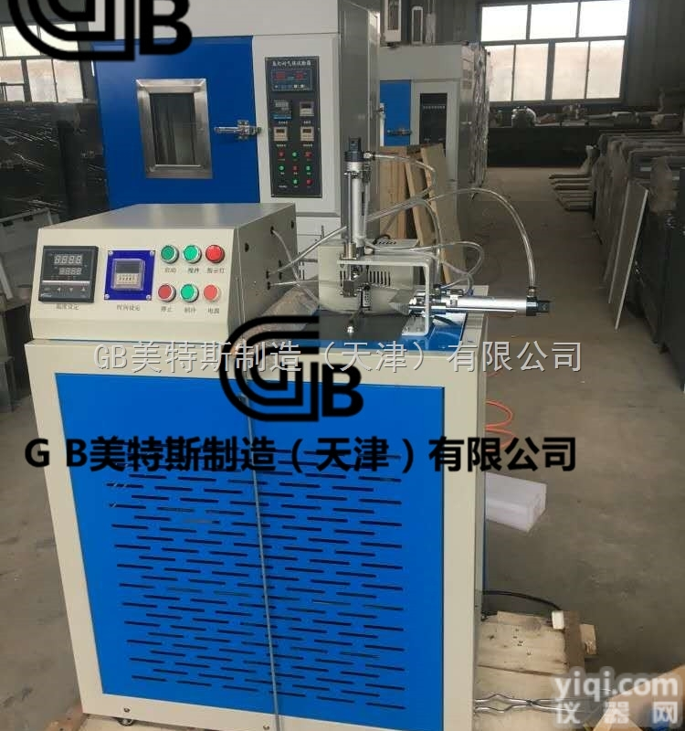 GB橡胶低温脆性<em>测定仪</em>-<em>性能稳定</em>