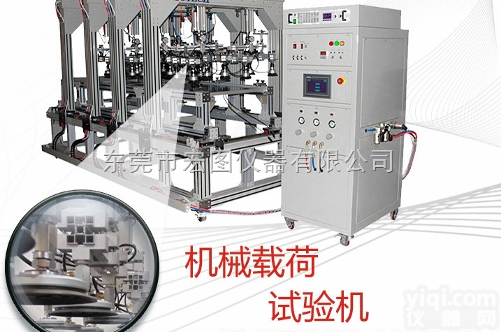 HT-PV-08A  机械<em>载荷</em><em>负载</em>试验机