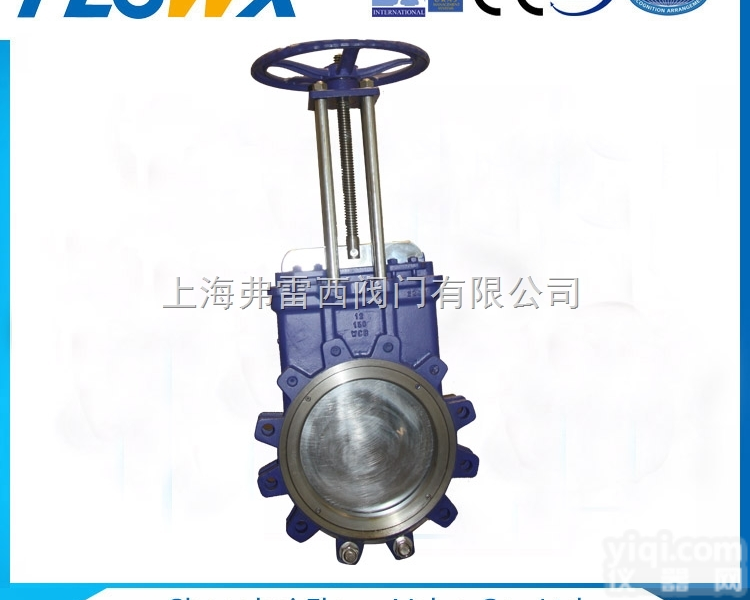 意大利进口手动<em>插板阀</em> 上海厂家<em>供应</em>