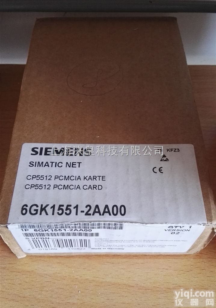 <em>西门子</em>6GK1551-2AA00<em>代理销售</em>