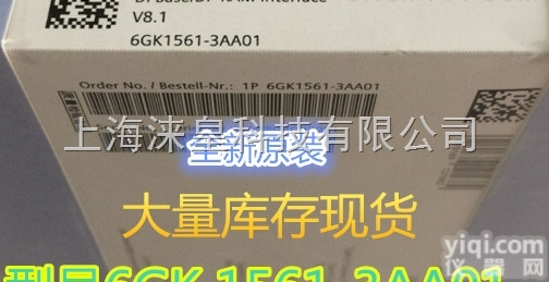 <em>西门子</em>6GK1561-3AA01<em>代理销售</em>