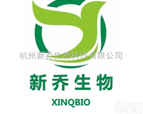 Sulfo-Cyanine5 maleimide 水溶性荧光染料