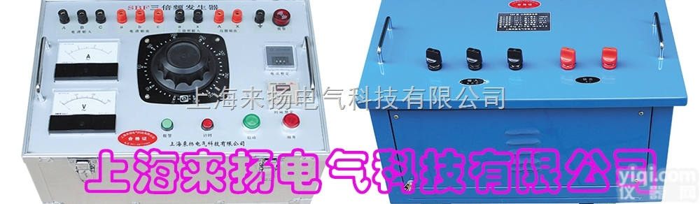 SFQ  三倍<em>频发</em><em>生器</em>上海<em>生产</em>