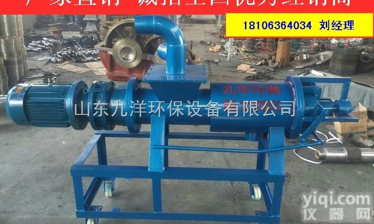 JY-<em>200</em>  长沙禽畜粪便固液<em>分离机</em>猪粪牛粪干湿<em>分离机</em>一台多少钱