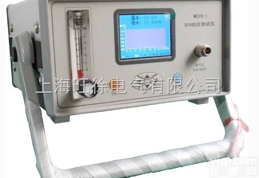 <em>DPD</em>-<em>242</em>型SF6精密<em>露点仪</em>