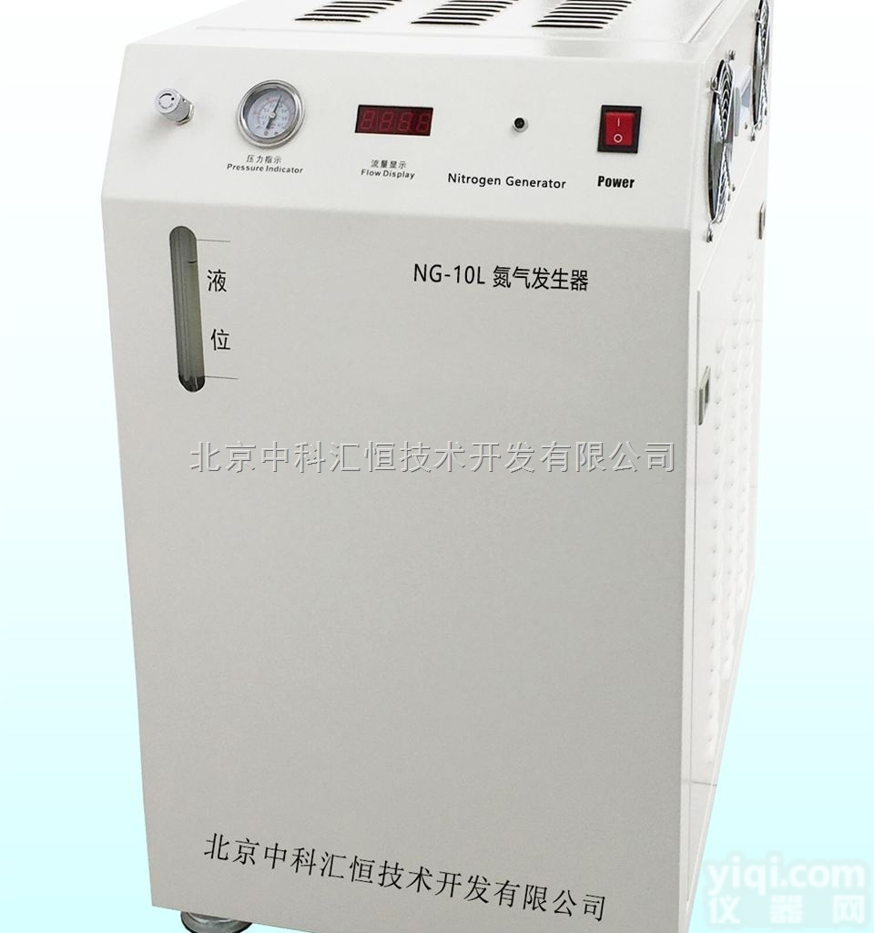 NG-10L plus <em>气相</em>色谱仪 <em>大型</em>氮气发生器 制氮机 氮气发生器