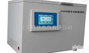 ZD300B型多功能<em>全自动</em><em>振荡</em>仪<em>使用方法</em>