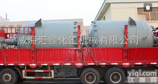 <em>工业</em><em>高压</em>釜，<em>工业</em>用<em>高压</em>反应釜