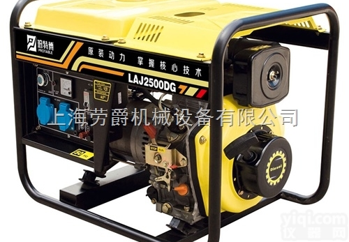 淮南2千瓦柴油发<em>电机制造</em>商