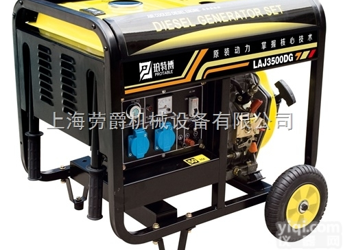 阜阳3千瓦柴油发<em>电机制造</em>商