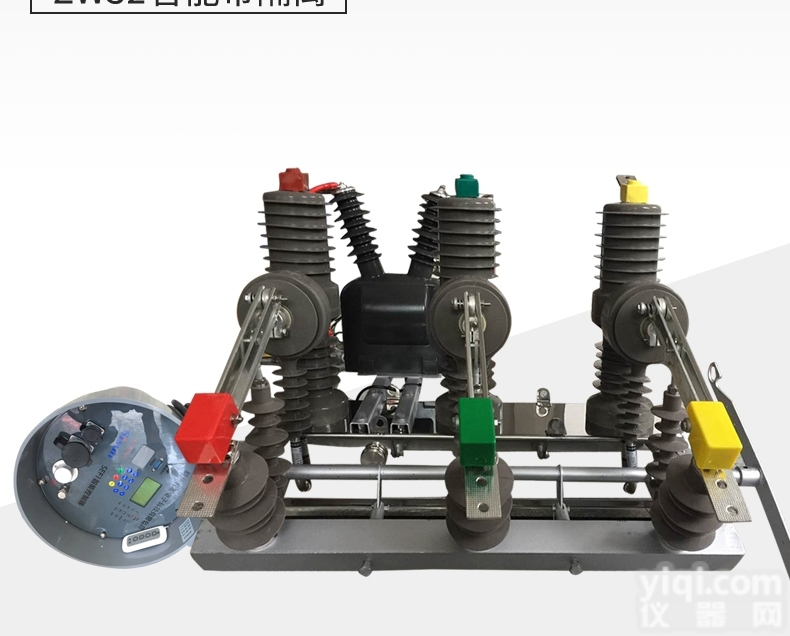zw32-12FG/<em>630</em>  <em>厂家</em>直销户外10kv<em>看门</em>狗带隔离刀闸智能真空断路器