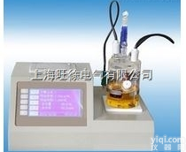 大量供应DP-SYD-2122石油产品<em>微量</em><em>水分</em><em>试验仪</em>/<em>微量</em><em>水分</em>测定仪